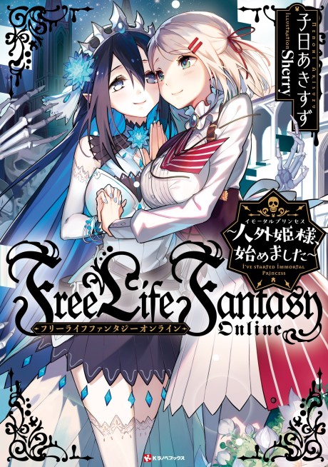 Fantasy Online