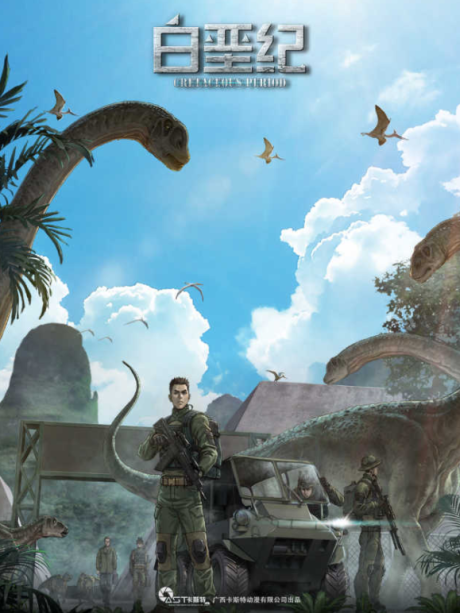 Cretaceous Period