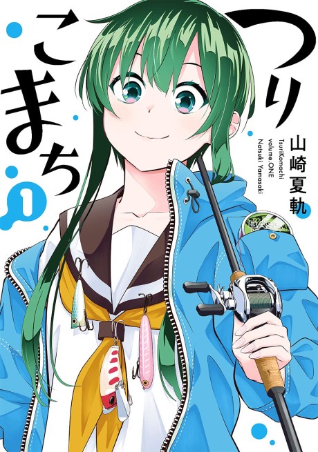 Tsurikomachi