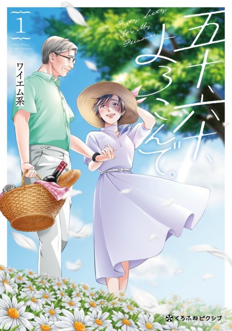 Gojuu, Rokujuu, Yorokonde