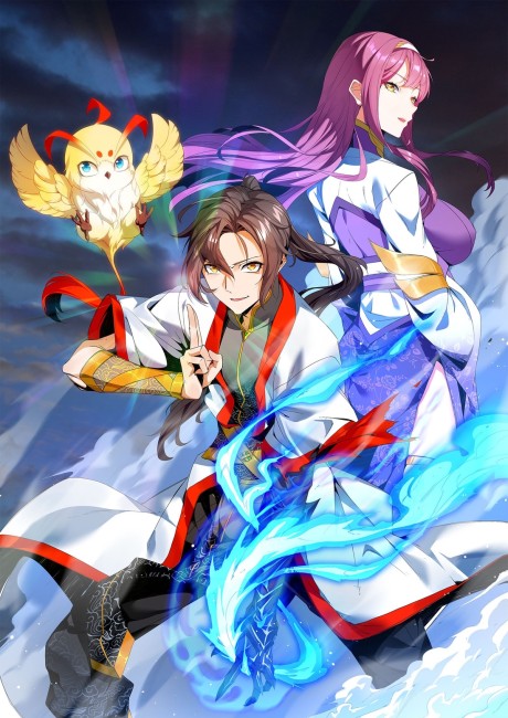 Eternal First God