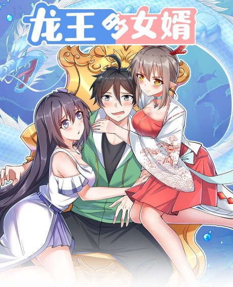 Dragon King Son