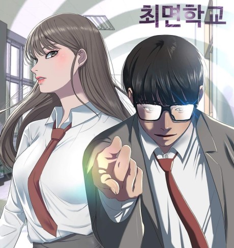 Hypnosis School