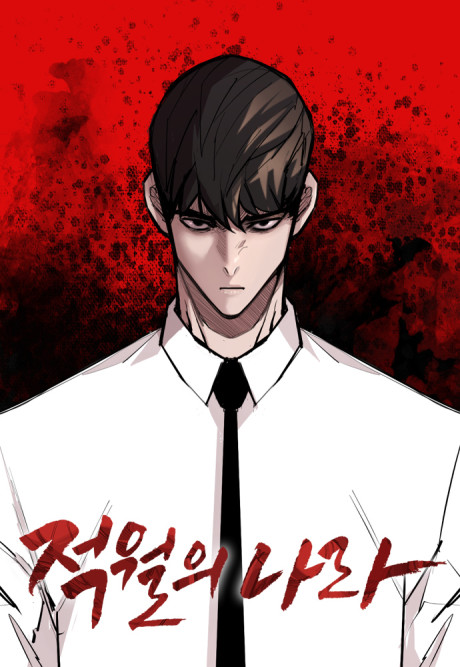 Country of The Crimson Moon