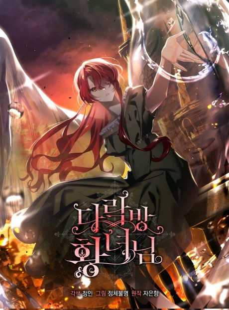 The Princess of the Attic