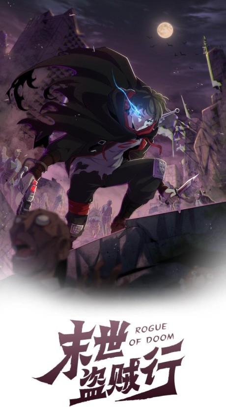 Apocalyptic Thief