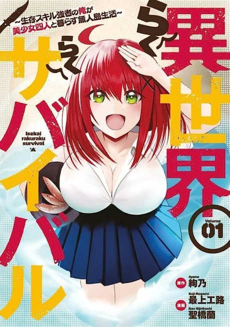 Isekai Rakuraku Survival