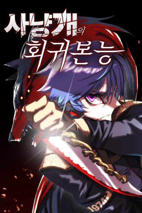 Bloodhound’s Regression Instinct