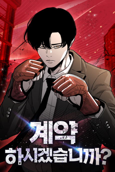 Would You Like to Sign The Contract?