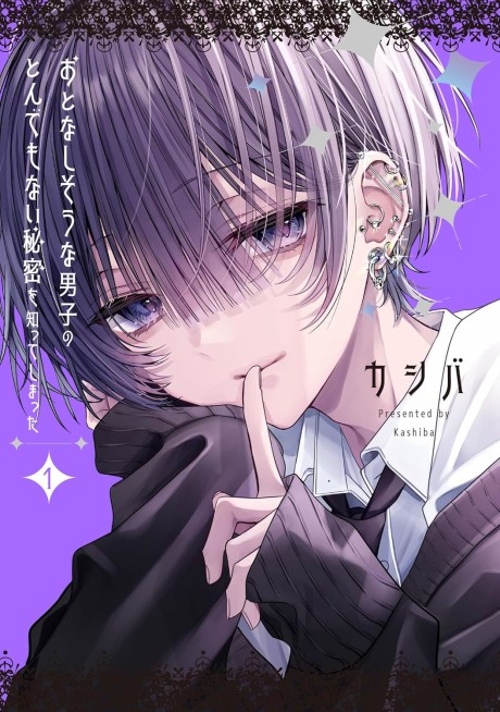 Otonashi-sou na Danshi no Tondemonai Himitsu wo Shite Shimatta
