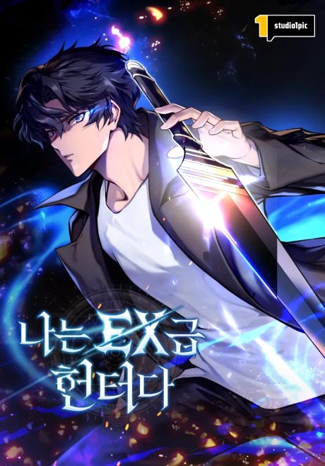 Ore wa EX-Kyuu Hunter da