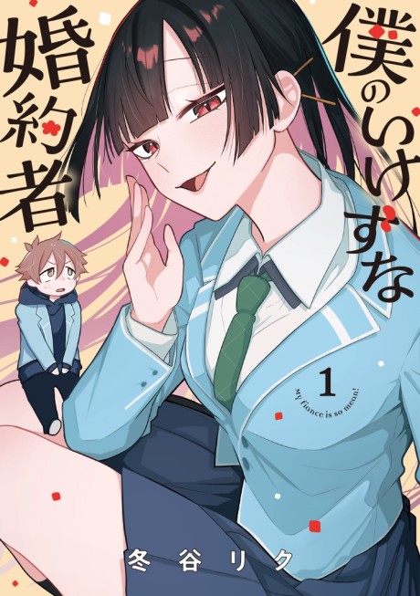 Boku no Ikezuna Konyakusha
