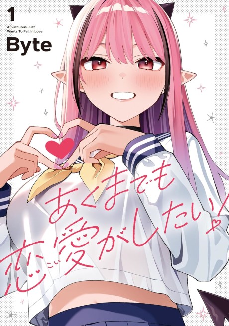 Akuma demo Renai Ga Shitai!