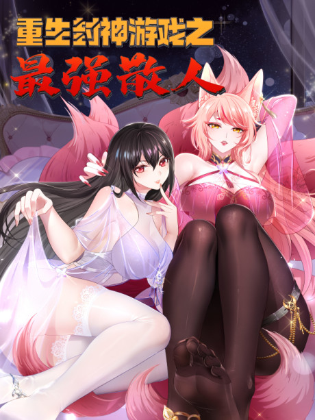 Rebirth of King Zhou: Don’t Be a Villain