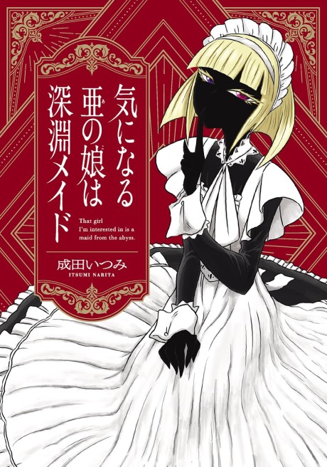 Maid in Abyss