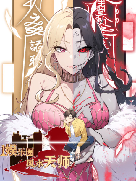 Feng Shui Master