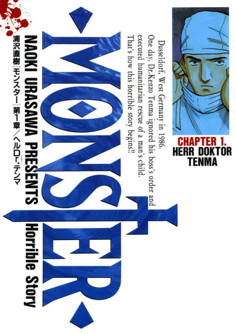 Monster (LEE Eun-Jae)