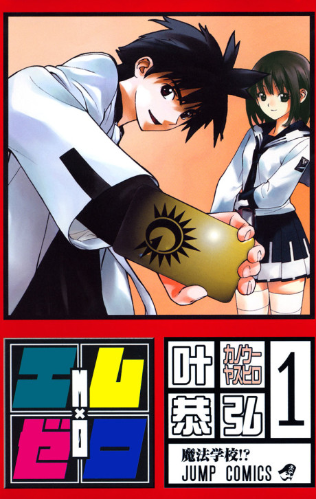 MxZero