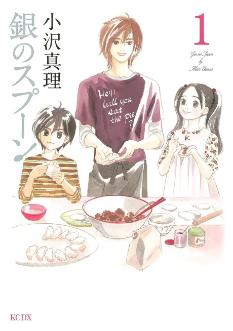 Silver Spoon