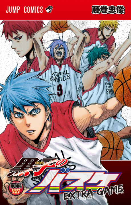 Kuroko no Basuke – Extra Game