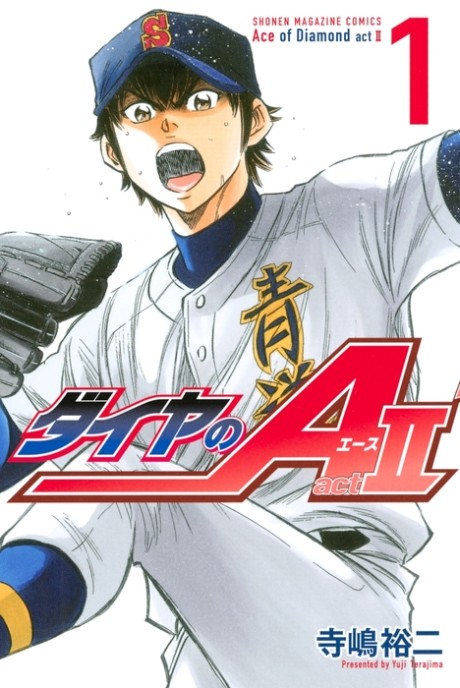 Diamond No Ace Act 2