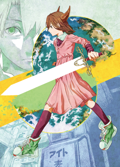 Yogen no Nayuta