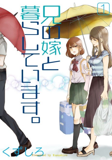 Ani no Yome to Kurashite Imasu.