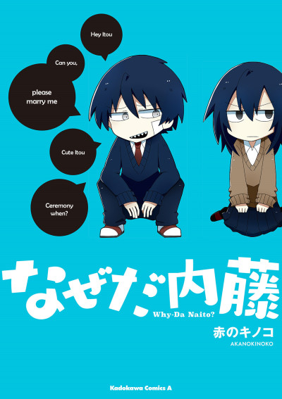 Why Naitou