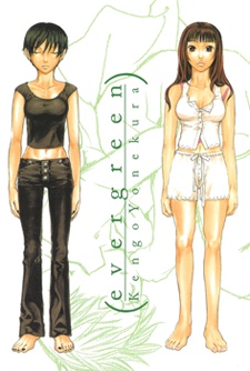 Evergreen (Kasukabe Akira)