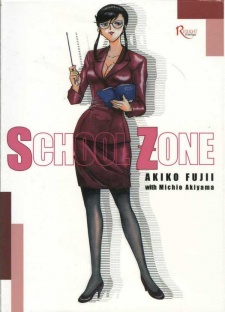 School Zone