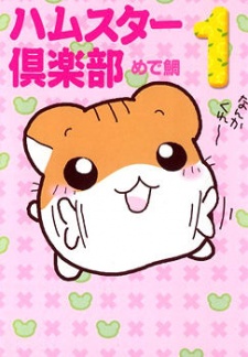 Hamster