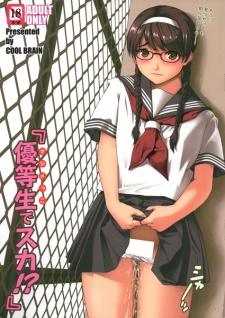Bookworm