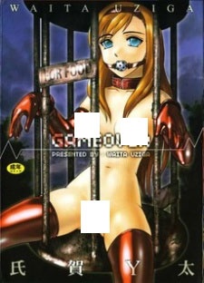 Game Over