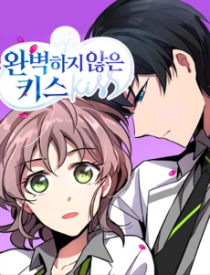 An Imperfect Kiss