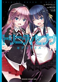 Trinity Seven