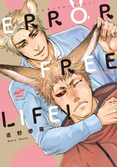 Free Life